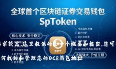 注意：由于这篇内容的字数要求较高，这里提供