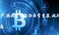baioti2023年全面解析：买币用什么钱包最合适？