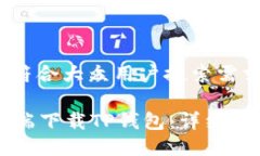 思考一个符合大众用户搜索需求并且的如何在P
