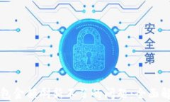 如何解决TP钱包金额刷新不了的问题：全面解析与