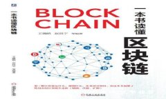 如何使用TP钱包购买火币链：完整指南