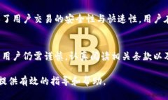   如何使用TP钱包进行闪兑自定义代币的全指南