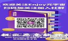 :TP钱包更新频繁提示恶意软件的原因及解决方案