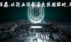 以下是您请求的内容：  TP钱包是否需要升级？安