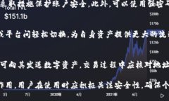   小狐狸钱包手机：数字资产管理的最佳选择 /