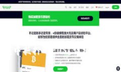如何赎回TP钱包中抵押的EOS？详细步骤与注意事项