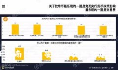 SC币钱包地址注册指南：如何安全便捷地创建钱包