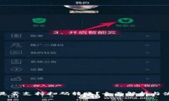 TP钱包是否支持扫码转账？全面解析与使用指南