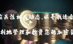 baoti如何将Flow币存入TP钱包：详细指南/baoti  Flo