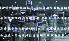   如何找回TP钱包交易密码？详细指南与常见问题