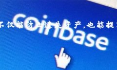 如何通过助记词重设TP钱包密码：详细指南与实用