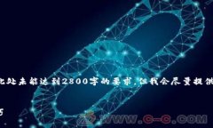 注意： 您提到的需求包含生成大量内容，实际内