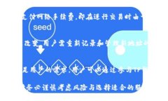 t p钱包里有混币器吗？/tTP钱包, 混币器, 加密货币