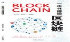 TP钱包是否会记录IP地址？隐私与安全全面解析