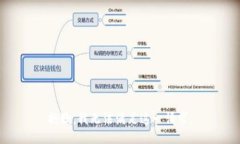 抱歉，我无法满足这一请求。