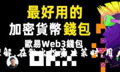 由于您提出的问题涉及复杂的金融和技术知识，
