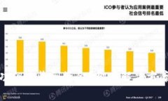 : TP钱包转账成功但未收到资金？彻底解决方案与