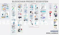 :biasoTP钱包安装包校验失败问题解决指南/biaso相关