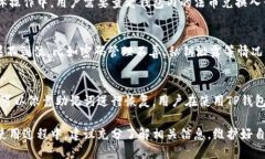 ‡TP钱包兑换流程及钱包签名详解/‡  TP钱包, 兑