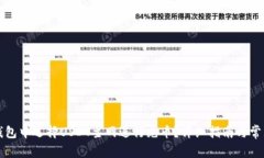 如何在TP钱包中选择USDT主网进行充币？详细指南
