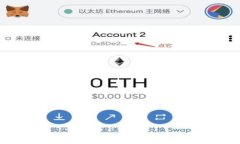 TP钱包无法找到购买的合约币解决方案