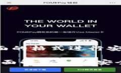 和相关的内容可以通过下面的格式进行安排TP钱包