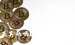 TP钱包是真的吗？全面分析与用户指南