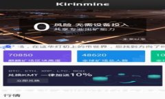 如何在TP钱包中购买泰达币（USDT）？详细指南与