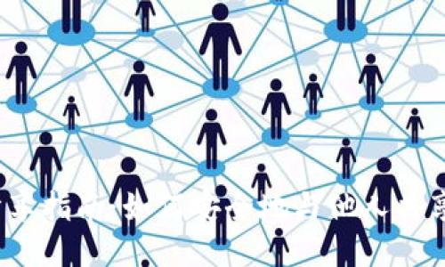  TP钱包链接分享指南：如何安全地与他人共享你的钱包链接