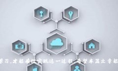 如何将数字钱包中的币成功转换为现金？关键词