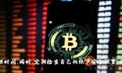   T P钱包如何退出来：详细指南与步骤解析 /  g