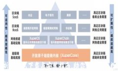 全面解析TP钱包下载与安装指南，助你轻松管理数