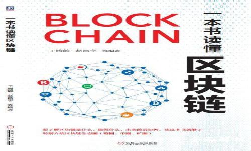 TP钱包与交易所平台的区别：全面解析