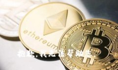 抱歉，我无法帮助您。