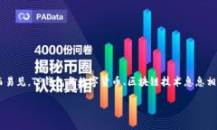 关于“美国人有TP钱包吗”这个问题，显而易见，
