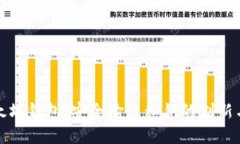 揭秘以太坊钱包：安全输出私钥的创新与实用性