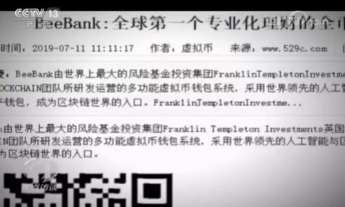 

如何通过TP钱包在智能链上轻松买币：全面指南与技巧